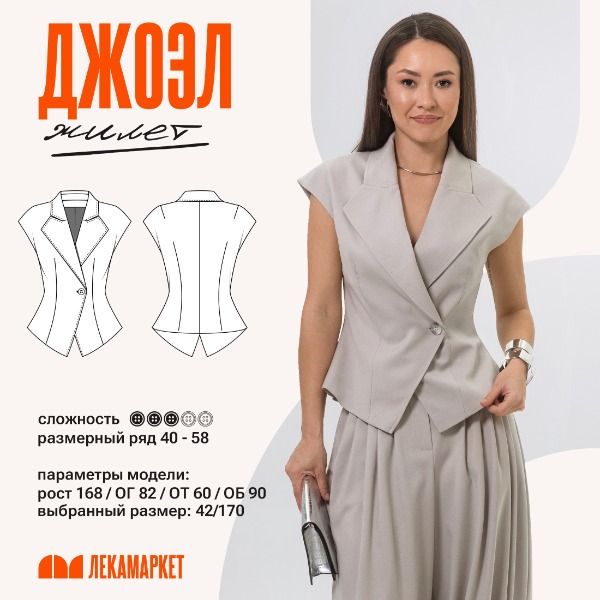 1-Джоэл (1).jpg