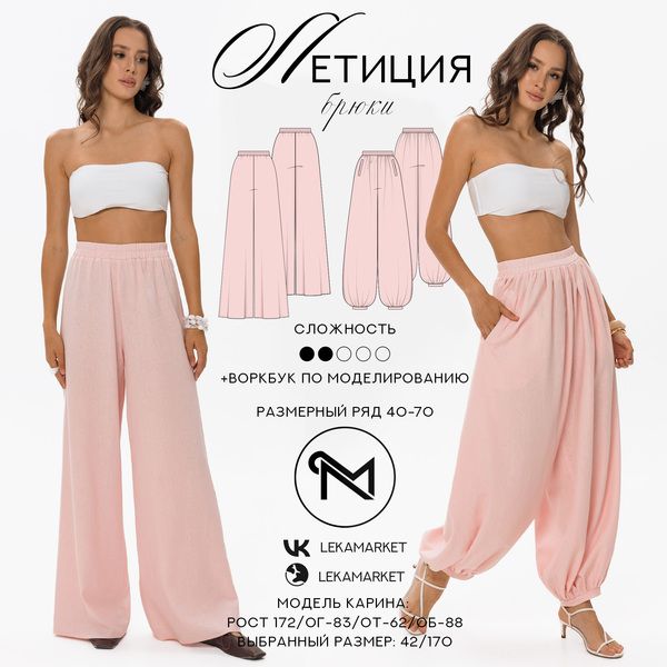 1-Обложка-Летиция (1).jpg