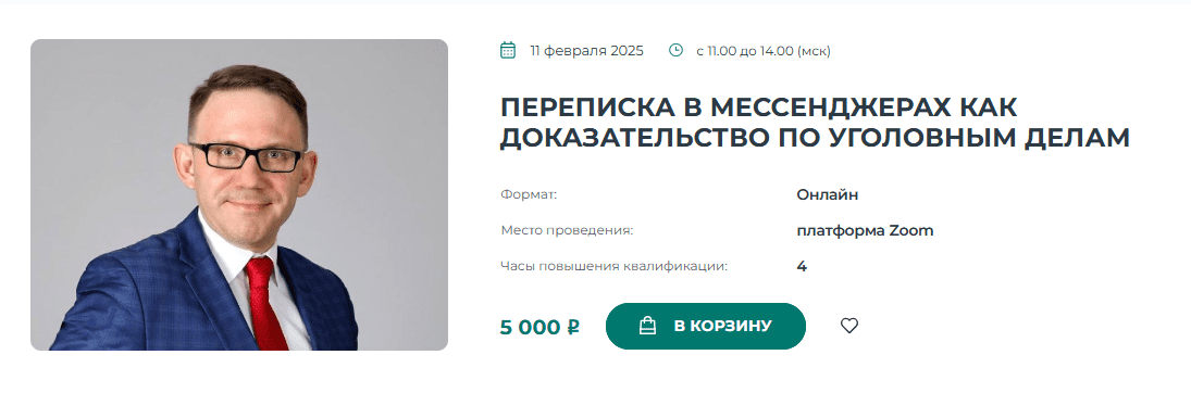  15.02.25_12.42.05.png