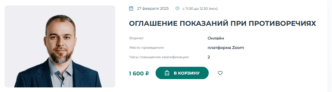  15.02.25_13.17.57.png