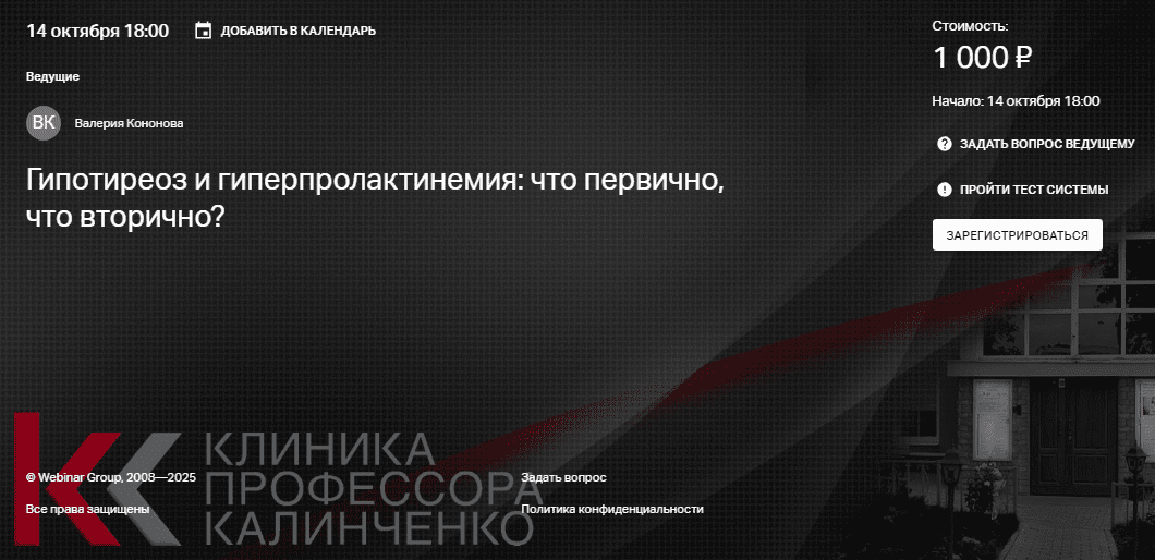2025-09-30_235748.png