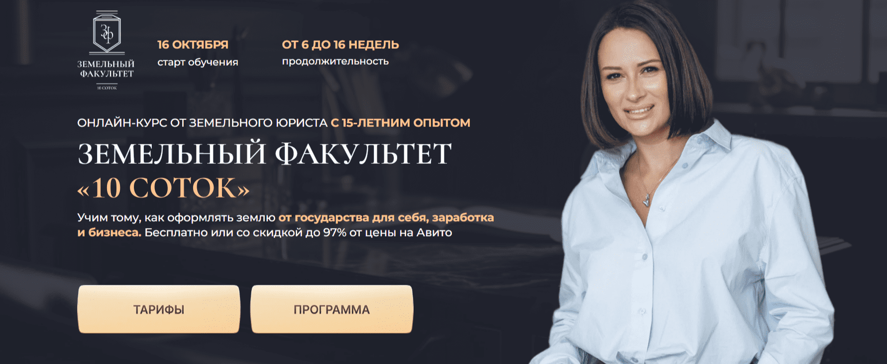 2025-10-02_22-29-45.png