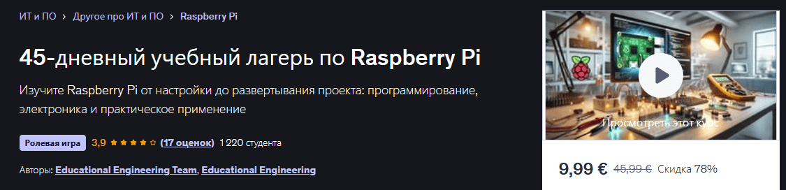 2025-12-01_025709.png