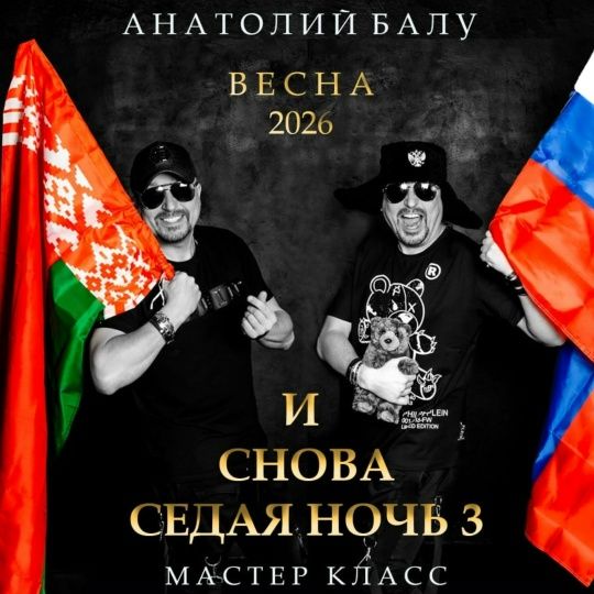  2026.jpg