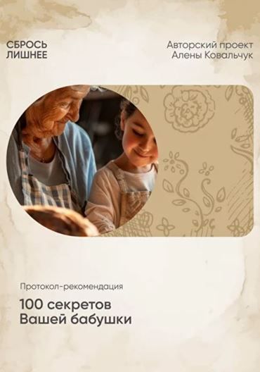 222Снимок.JPG