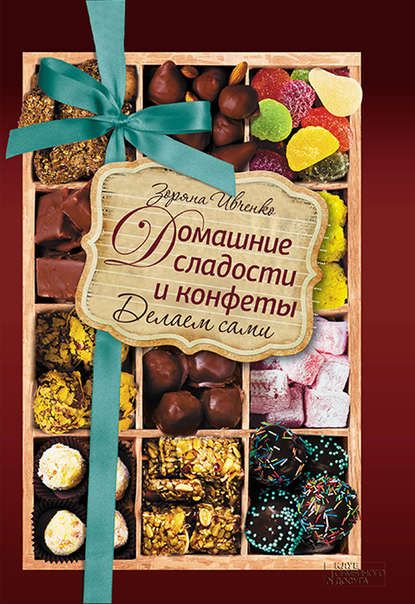 26190217.cover_415.jpg