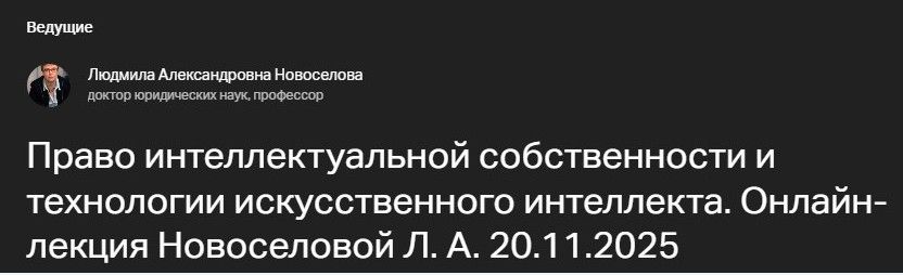  28.10.25_16.57.51.jpg