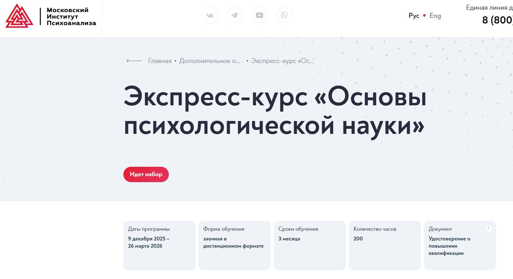  29-11-2025 135637.jpg
