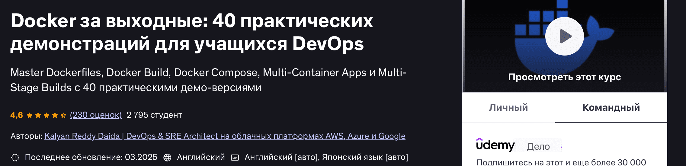 40-docker.png