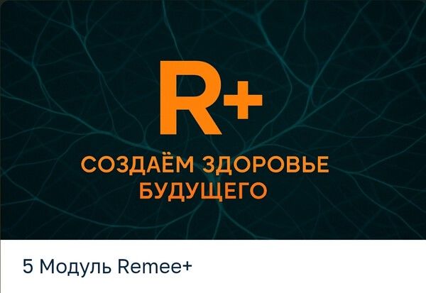 5 рем.jpg