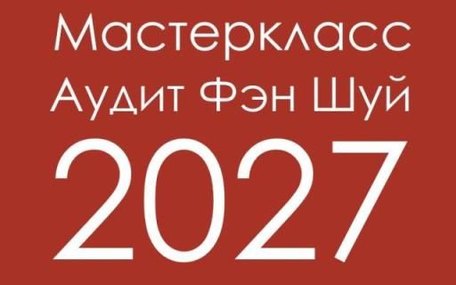 afs2027.jpg