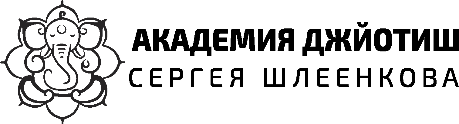 AkademijaDzhjotish-RUSSKIJ.png