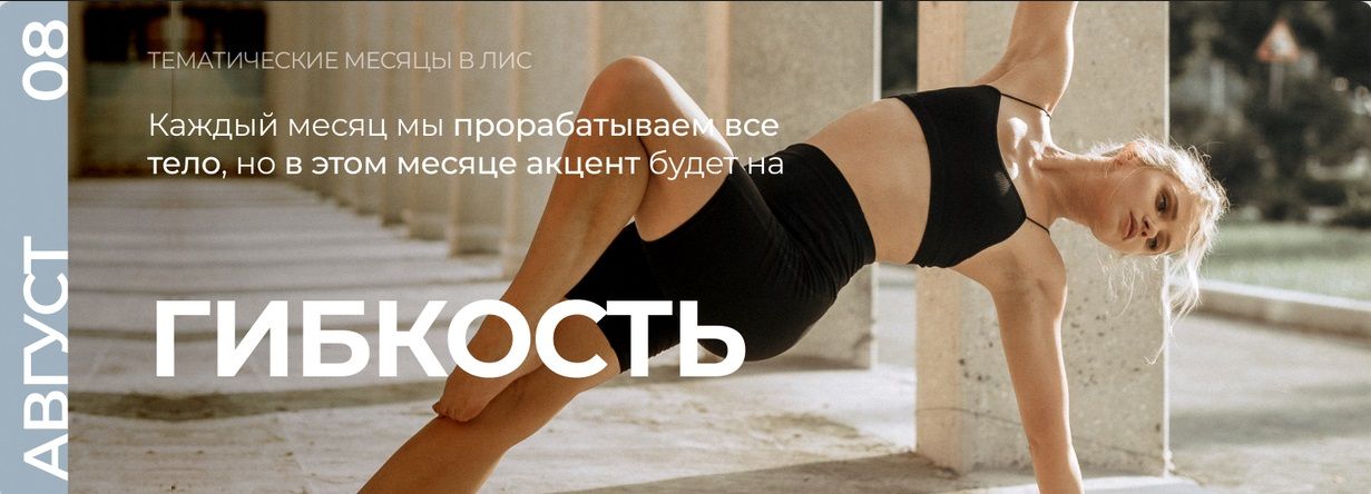  август.jpg