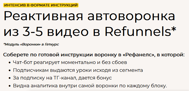  автоворонка.png