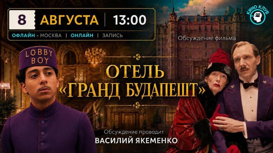  будапешт.jpg