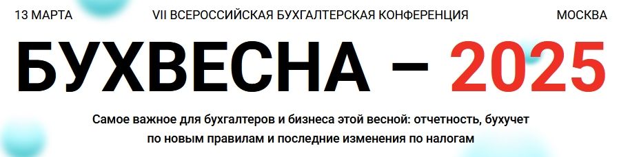 buh-vesna25.jpg