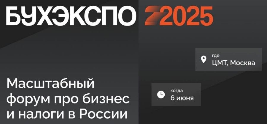 buhexpo.jpg