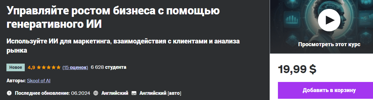 buziness.png