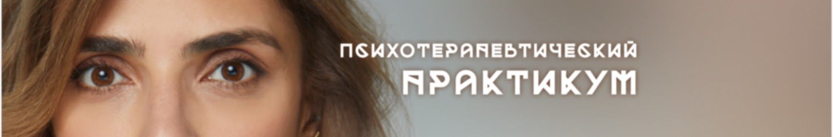 channels4_banner.jpg