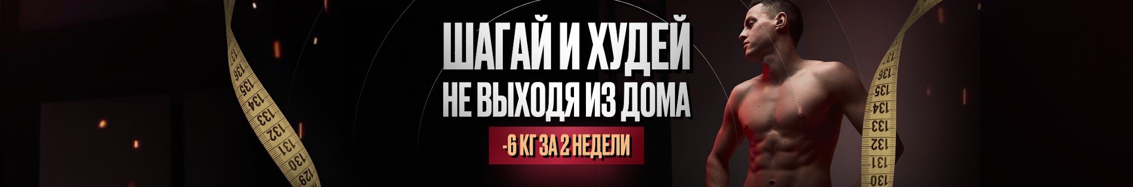 channels4_banner.jpg