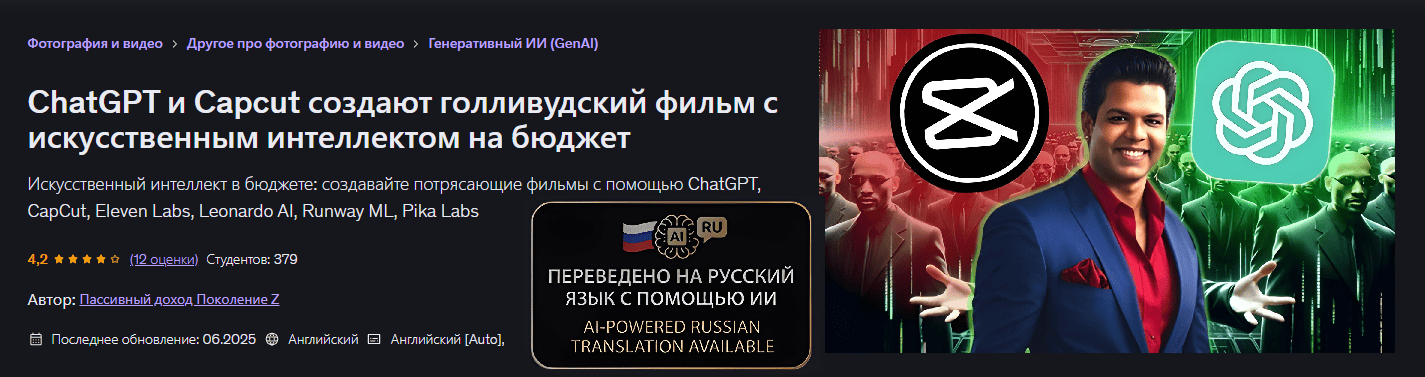 ChatGptLOGO.png