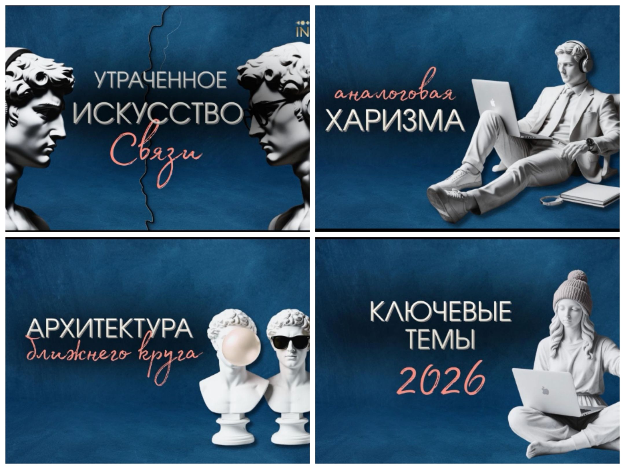 Collage_20260110_111406.jpg