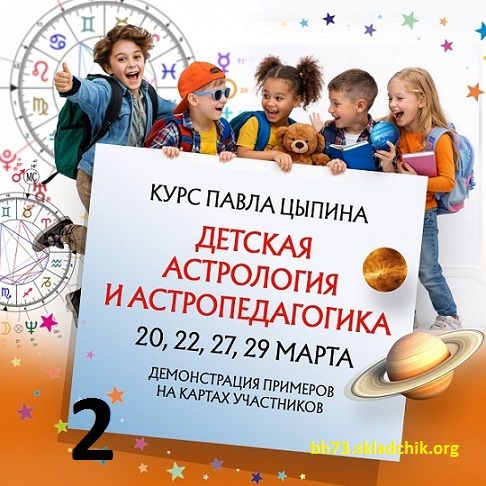 cypin_deti_2026.jpg