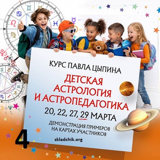 cypin_deti_2026.jpg