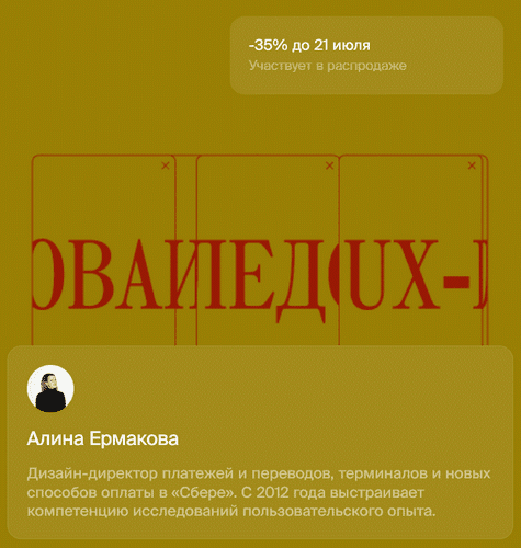 D1685Ejn.png