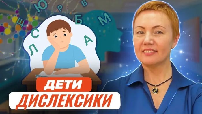 -дислексики.jpg