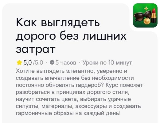  дорого.jpg