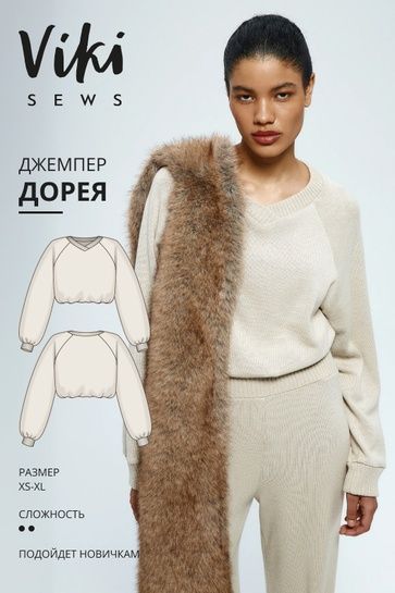  джемпер.jpg
