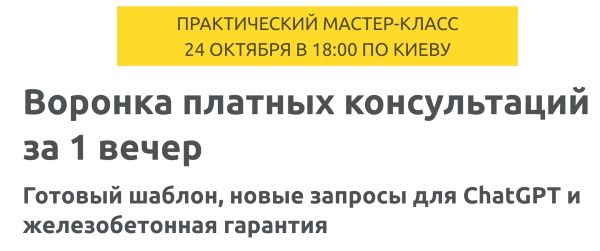  экрана 2024-10-26 в 15.20.00.jpg