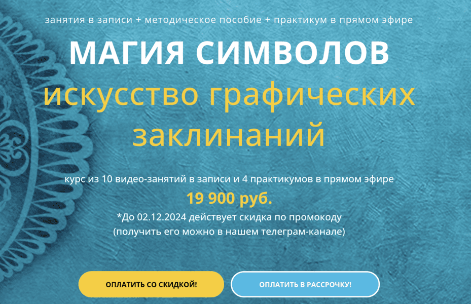  экрана 2025-01-17 в 16.51.24.png