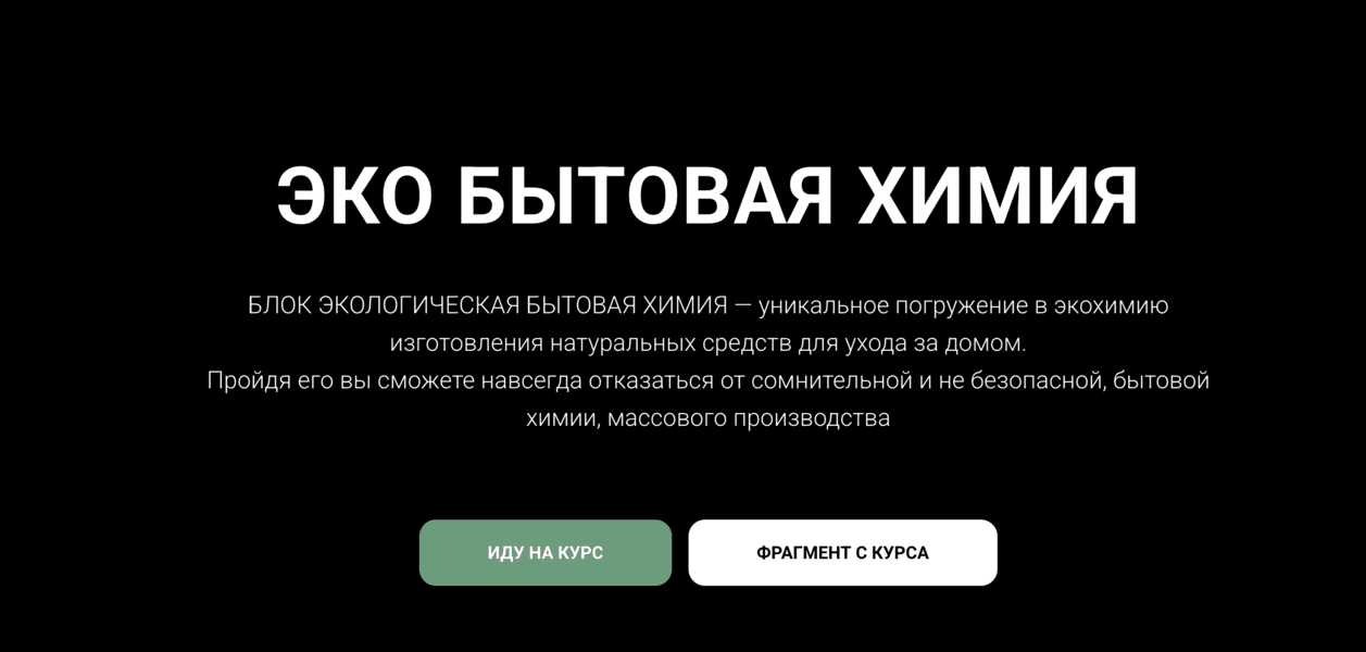  экрана 2025-01-17 в 19.14.11.png