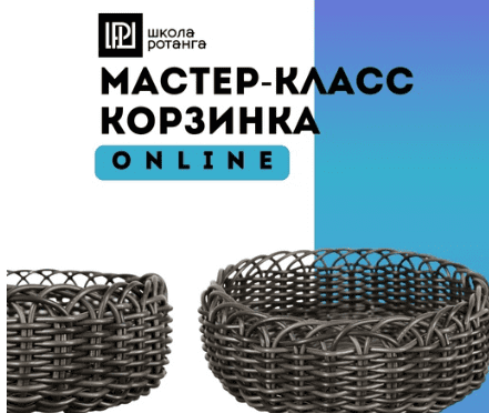  экрана 2025-01-23 132806.png