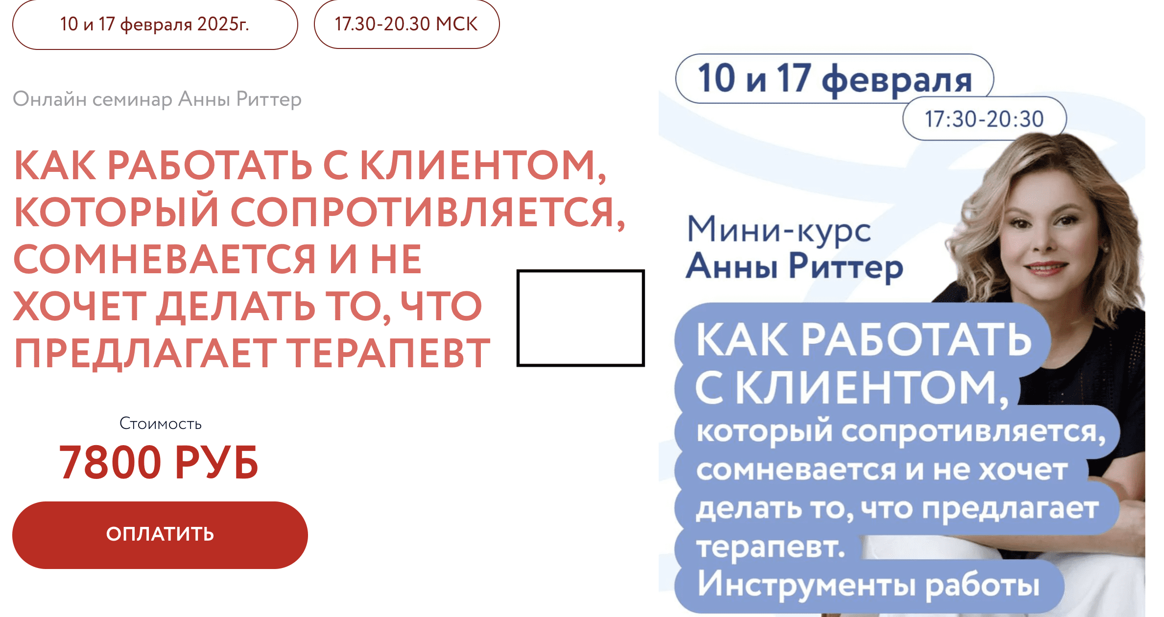  экрана 2025-02-10 в 10.33.46.png