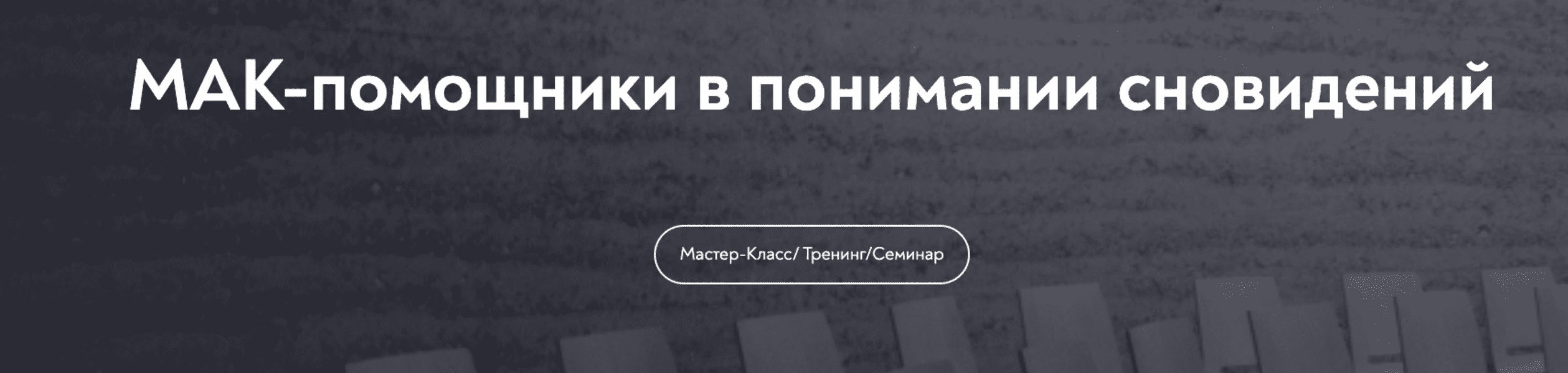  экрана 2025-02-12 в 03.14.07.png