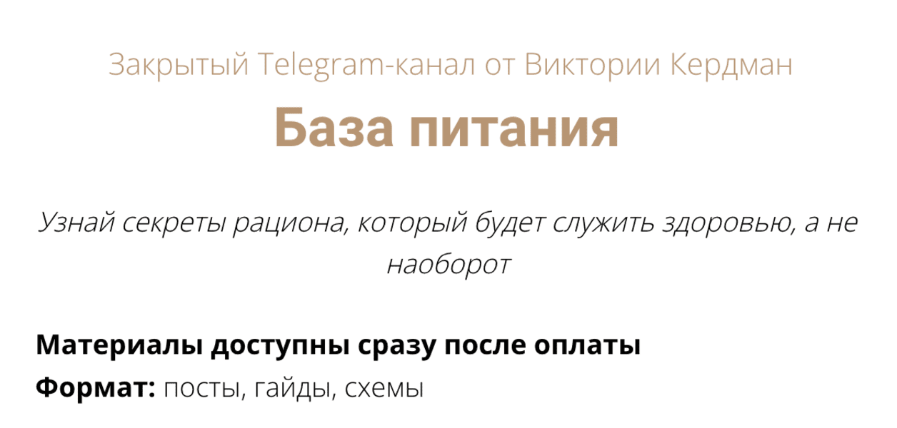  экрана 2025-02-21 в 13.47.00.png