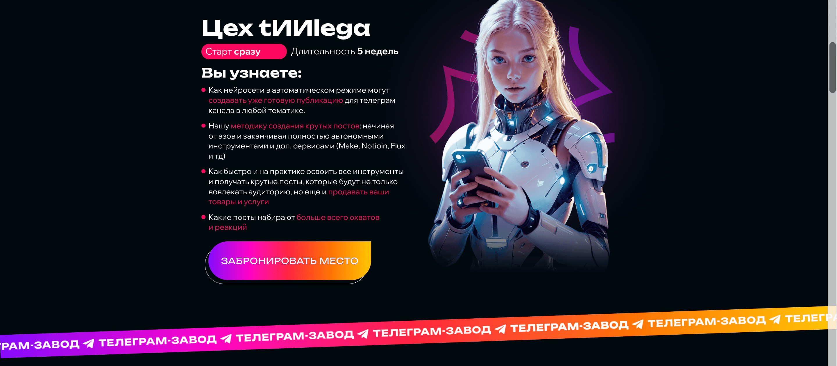  экрана 2025-02-27 в 17.45.07.png