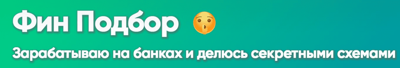  экрана 2025-03-06 221241.png