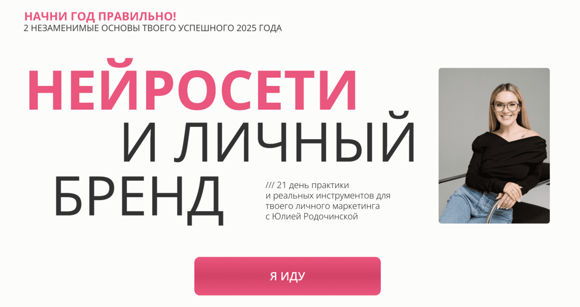  экрана 2025-03-12 в 02.08.00.png