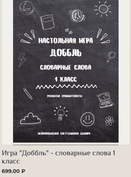  экрана 2025-03-14 в 19.27.38.png
