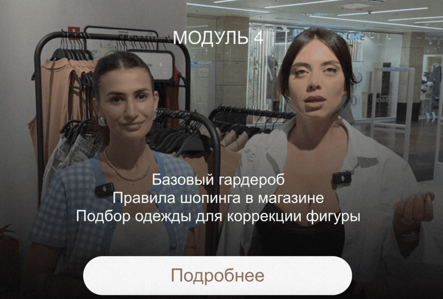  экрана 2025-03-16 в 16.53.39.png
