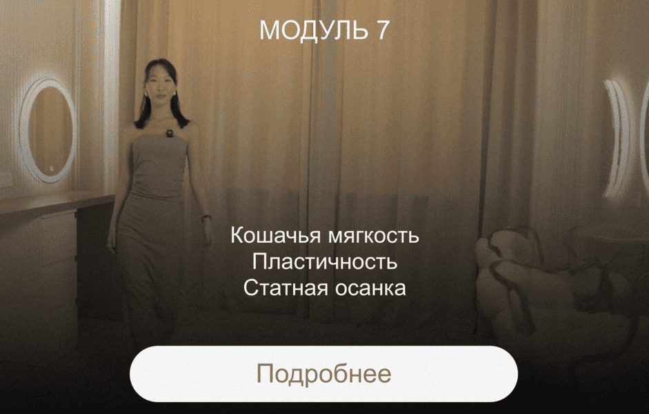  экрана 2025-03-16 в 17.11.39.png