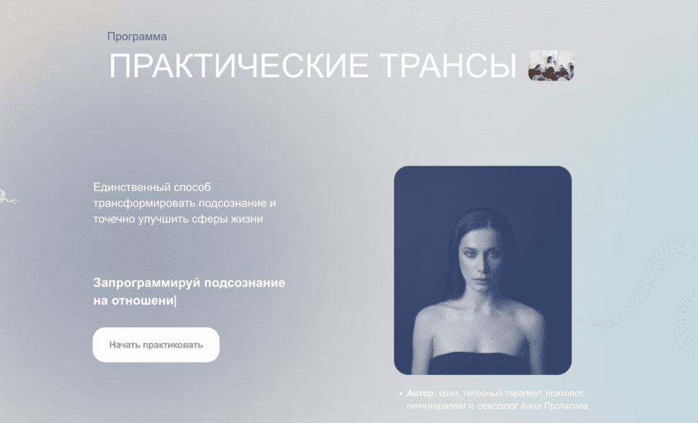  экрана 2025-03-19 в 10.59.16.png