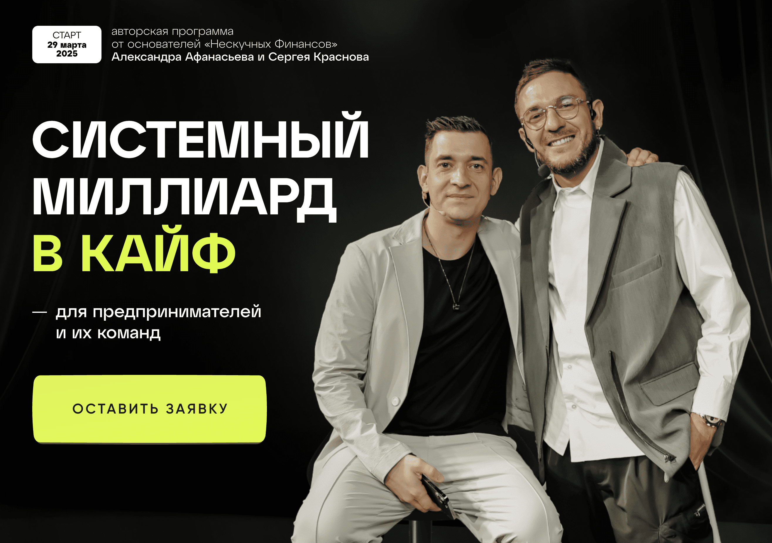  экрана 2025-03-20 в 19.47.53.png