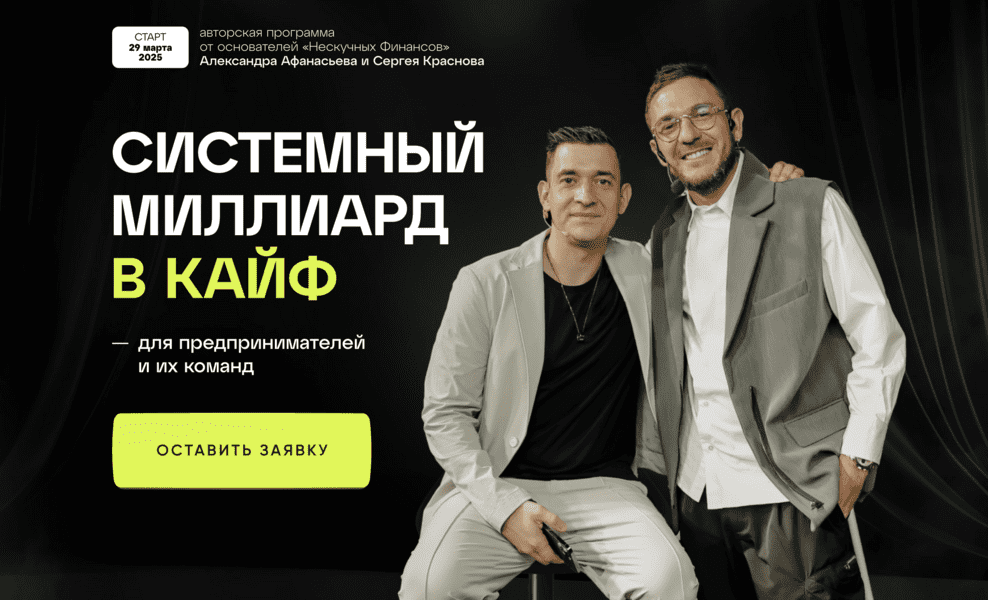  экрана 2025-03-21 в 02.31.png