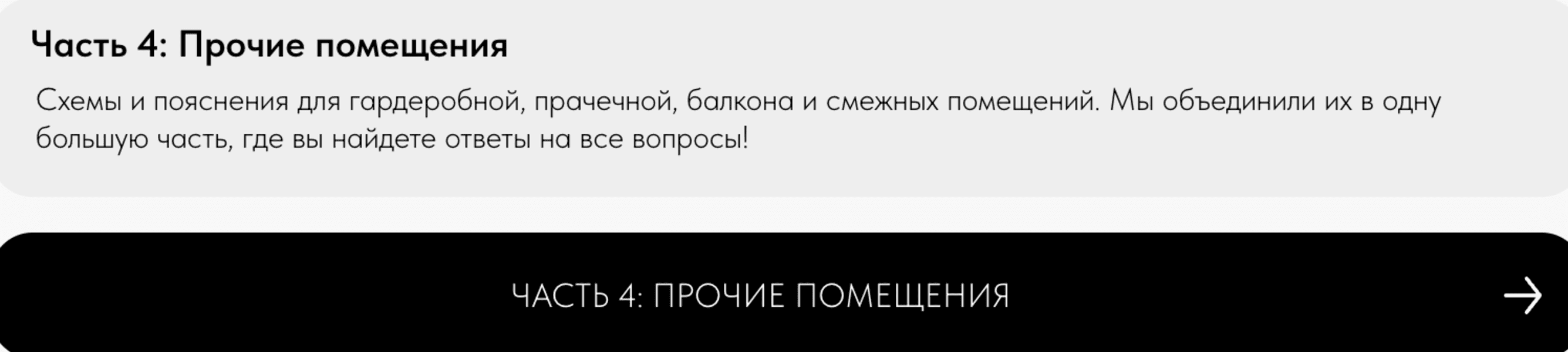  экрана 2025-03-23 в 17.10.21.png