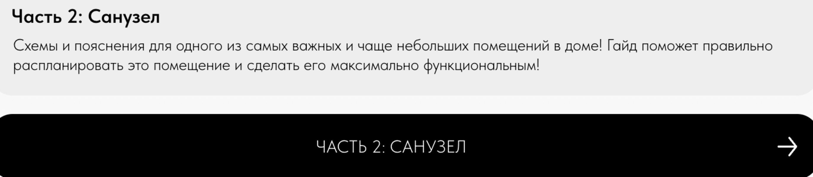  экрана 2025-03-23 в 17.22.39.png